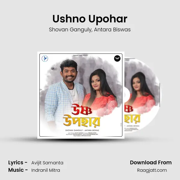 Ushno Upohar mp3 song