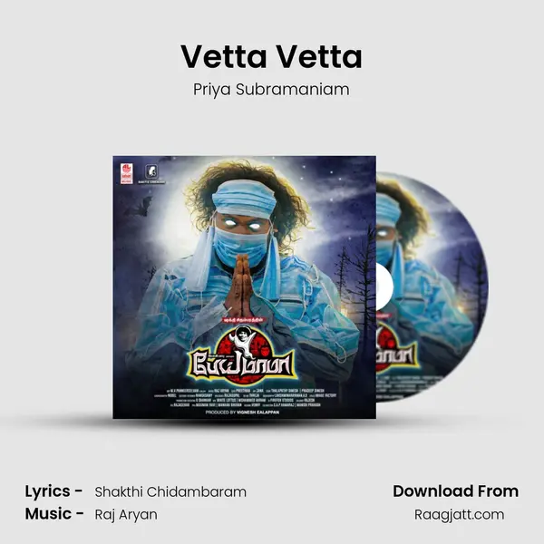 Vetta Vetta - Priya Subramaniam album cover 