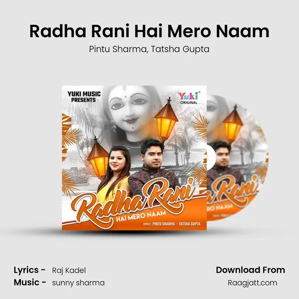 Radha Rani Hai Mero Naam mp3 song