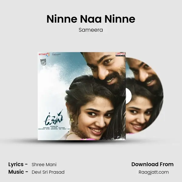 Ninne Naa Ninne mp3 song