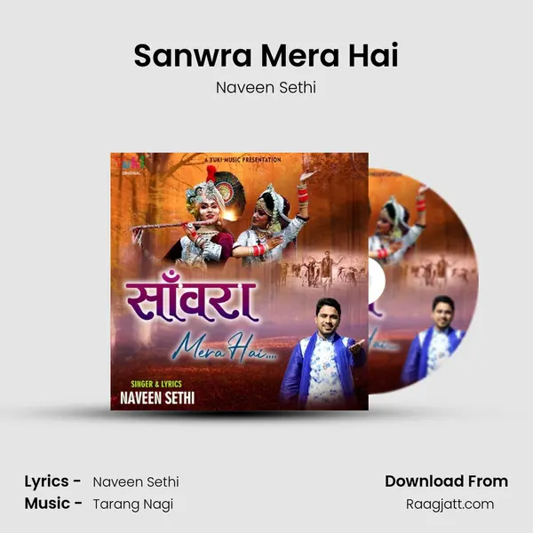 Sanwra Mera Hai mp3 song