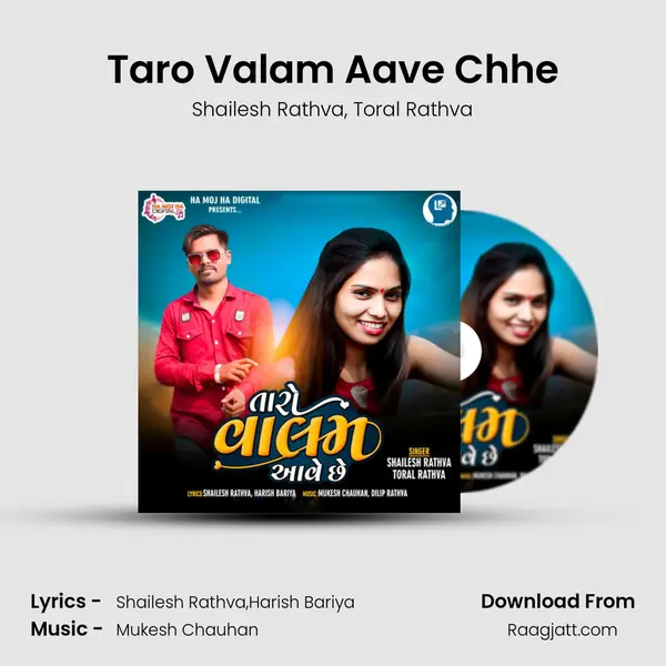 Taro Valam Aave Chhe - Shailesh Rathva album cover 