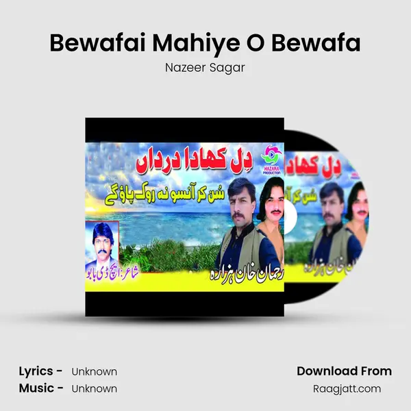 Bewafai Mahiye O Bewafa mp3 song