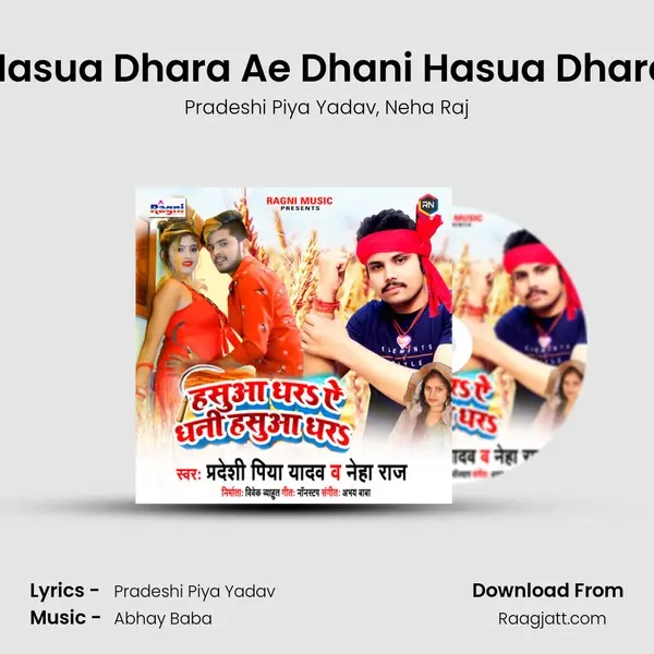 Hasua Dhara Ae Dhani Hasua Dhara mp3 song