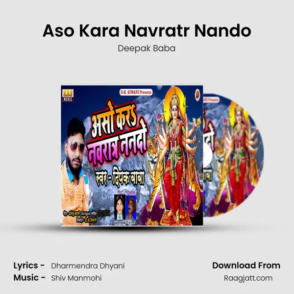 Aso Kara Navratr Nando - Deepak Baba album cover 