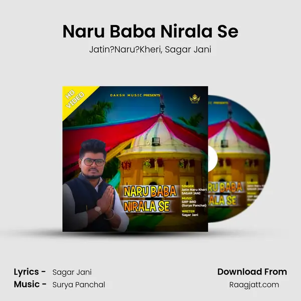 Naru Baba Nirala Se mp3 song