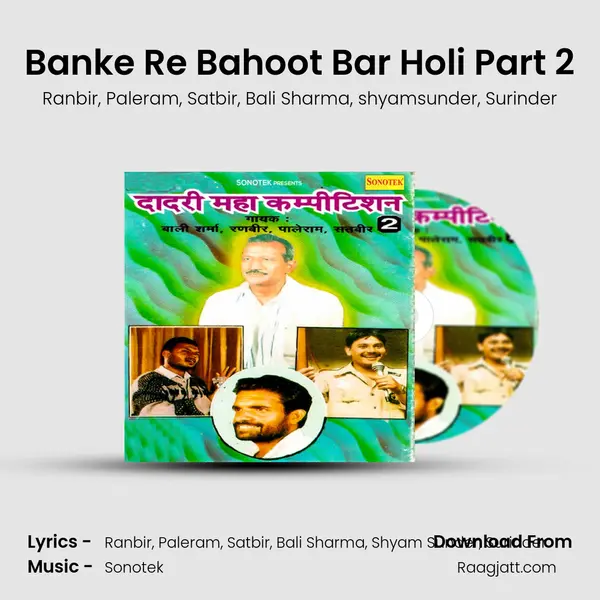 Banke Re Bahoot Bar Holi Part 2 mp3 song