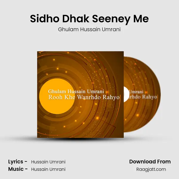 Sidho Dhak Seeney Me mp3 song