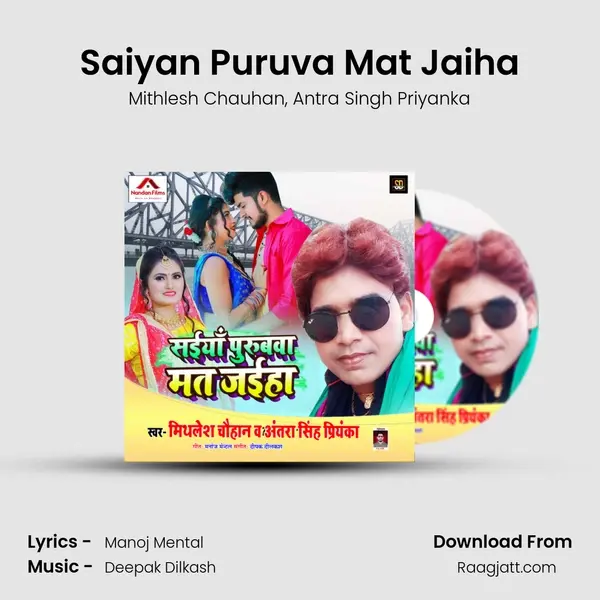 Saiyan Puruva Mat Jaiha mp3 song