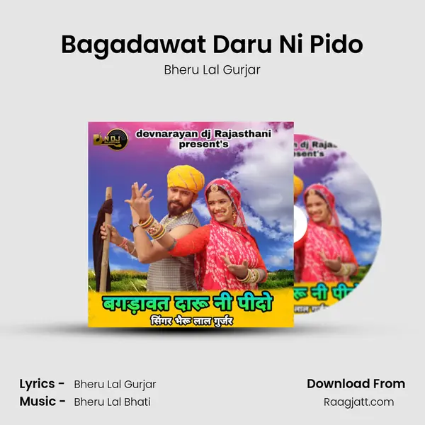 Bagadawat Daru Ni Pido mp3 song