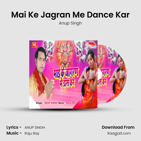 Mai Ke Jagran Me Dance Kar - Anup Singh album cover 