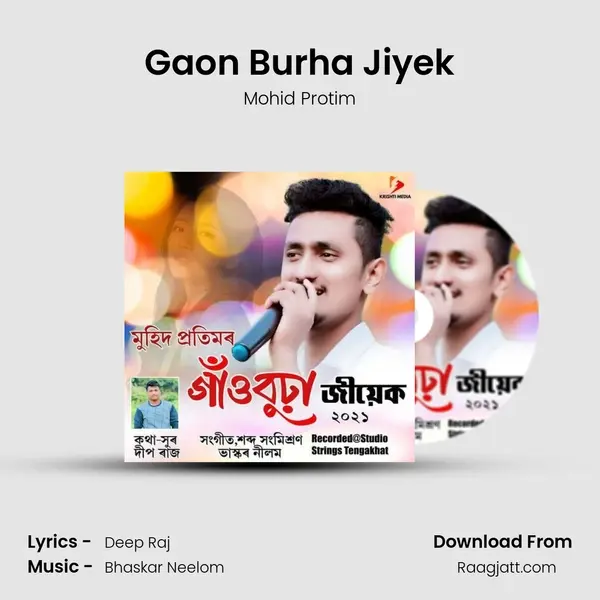 Gaon Burha Jiyek mp3 song