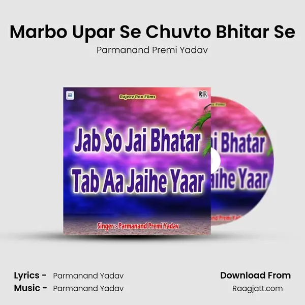 Marbo Upar Se Chuvto Bhitar Se mp3 song