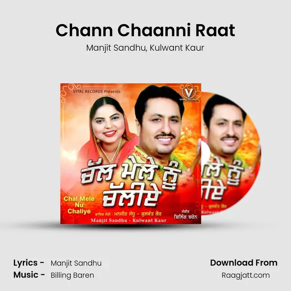 Chann Chaanni Raat - Manjit Sandhu album cover 