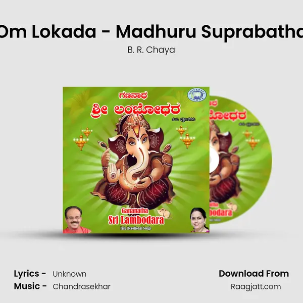 Om Lokada - Madhuru Suprabatha - B. R. Chaya album cover 