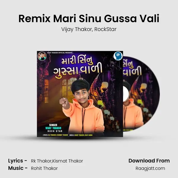 Remix Mari Sinu Gussa Vali mp3 song