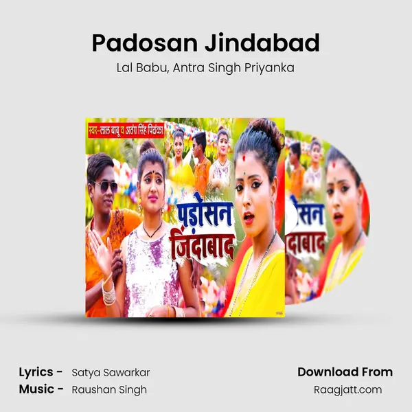 Padosan Jindabad mp3 song