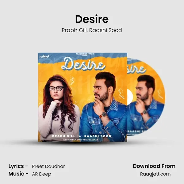 Desire mp3 song