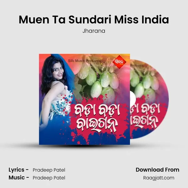 Muen Ta Sundari Miss India mp3 song