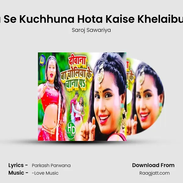 Saiya Se Kuchhuna Hota Kaise Khelaibu Pota mp3 song