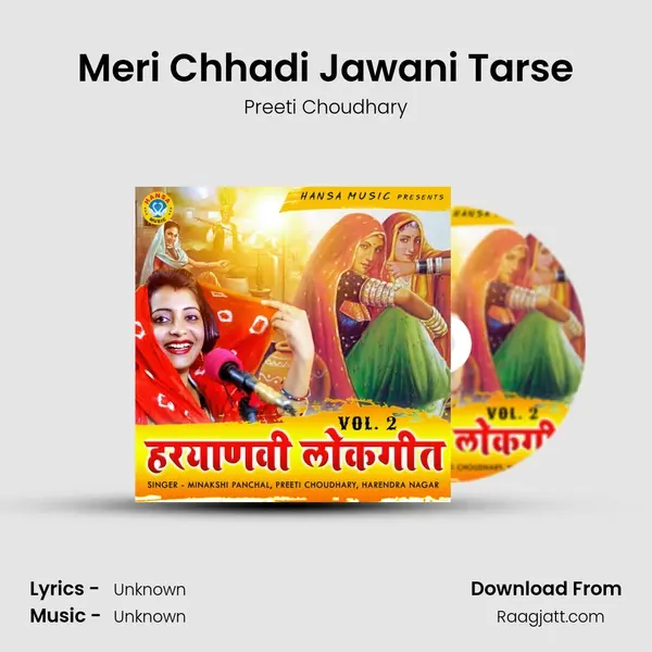 Meri Chhadi Jawani Tarse mp3 song