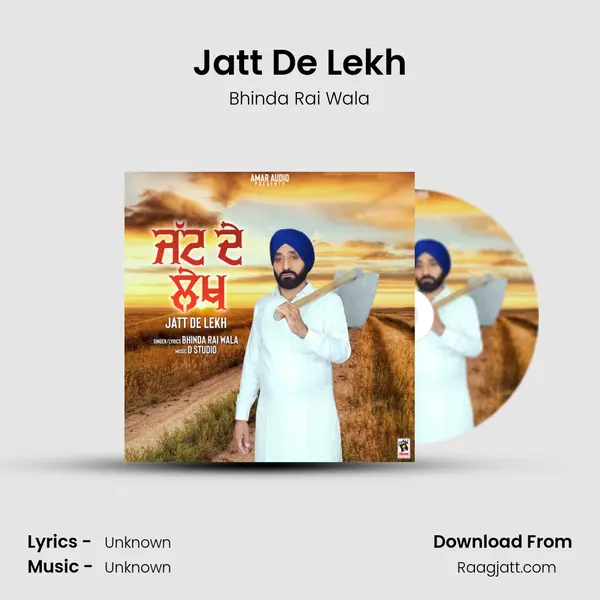 Jatt De Lekh - Bhinda Rai Wala album cover 