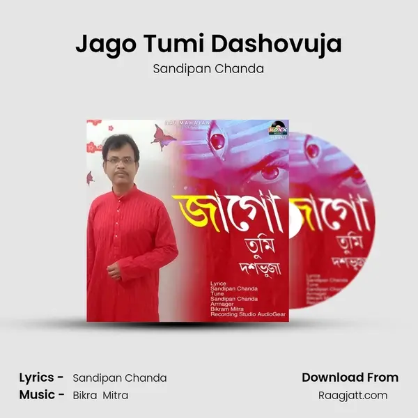 Jago Tumi Dashovuja - Sandipan Chanda album cover 