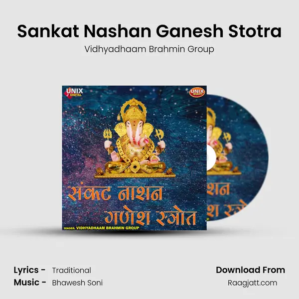 Sankat Nashan Ganesh Stotra - Vidhyadhaam Brahmin Group album cover 