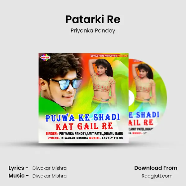 Patarki Re mp3 song