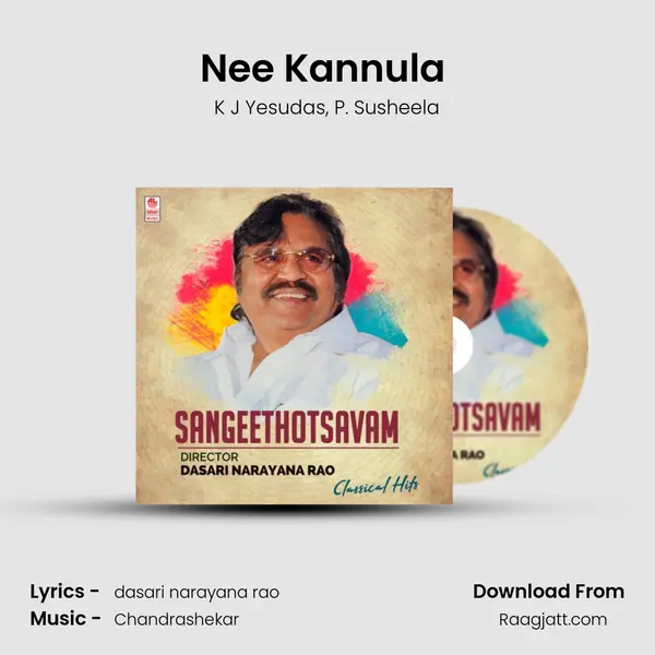 Nee Kannula (From Aathma Bandhuvulu) mp3 song