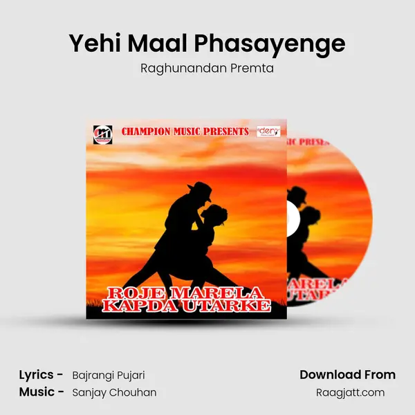 Yehi Maal Phasayenge - Raghunandan Premta album cover 