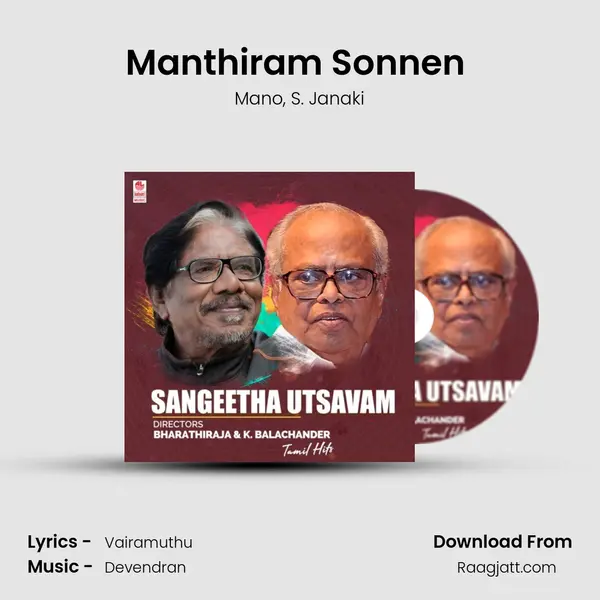 Manthiram Sonnen (From Vedam Pudhithu) mp3 song