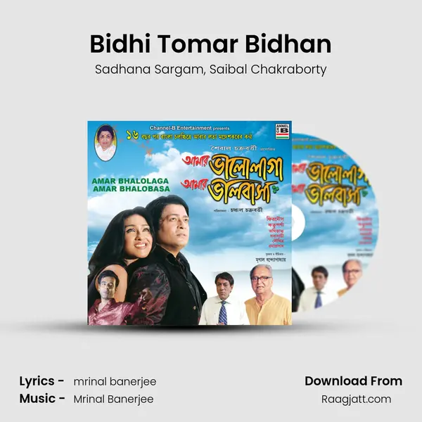 Bidhi Tomar Bidhan - Sadhana Sargam album cover 