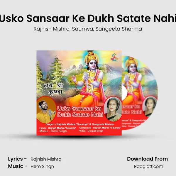 Usko Sansaar Ke Dukh Satate Nahi mp3 song