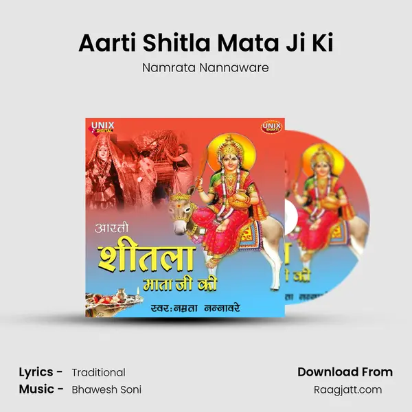 Aarti Shitla Mata Ji Ki mp3 song