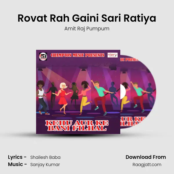 Rovat Rah Gaini Sari Ratiya - Amit Raj Pumpum album cover 