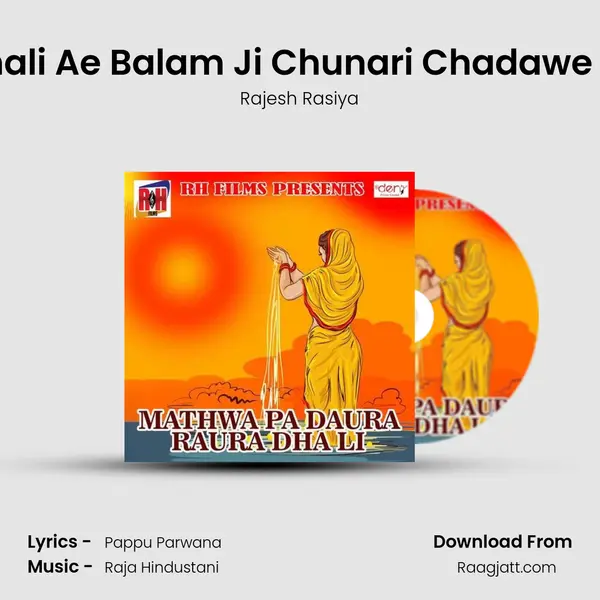 Chali Ae Balam Ji Chunari Chadawe Ke mp3 song