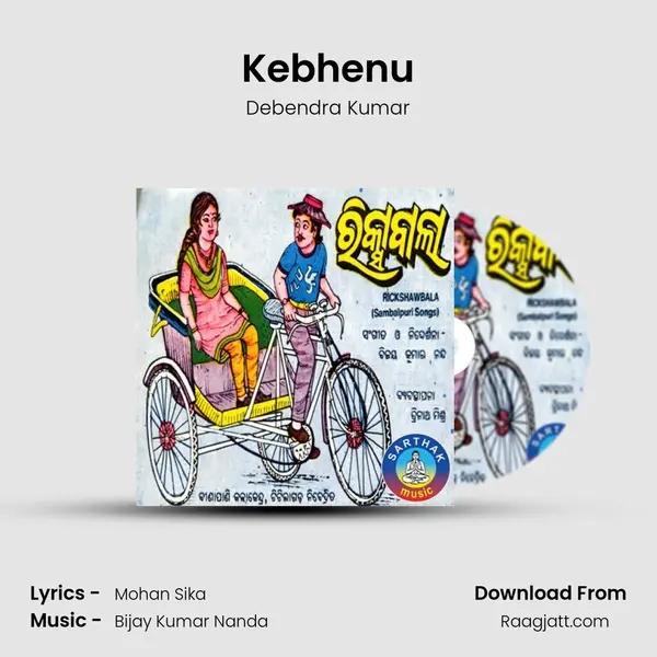 Kebhenu mp3 song