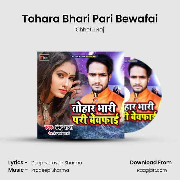 Tohara Bhari Pari Bewafai - Chhotu Raj album cover 