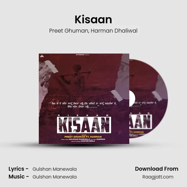 Kisaan mp3 song