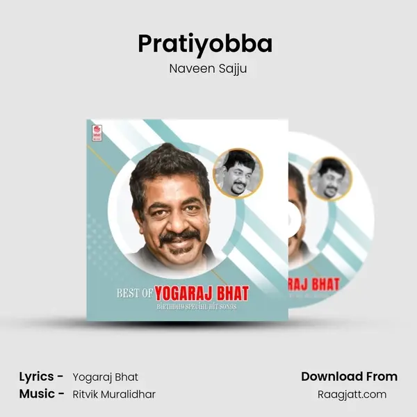 Pratiyobba (From Khakii) mp3 song