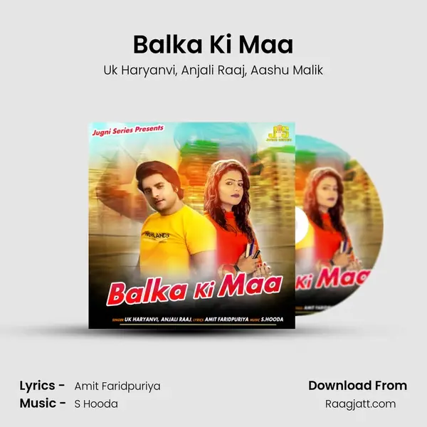 Balka Ki Maa mp3 song