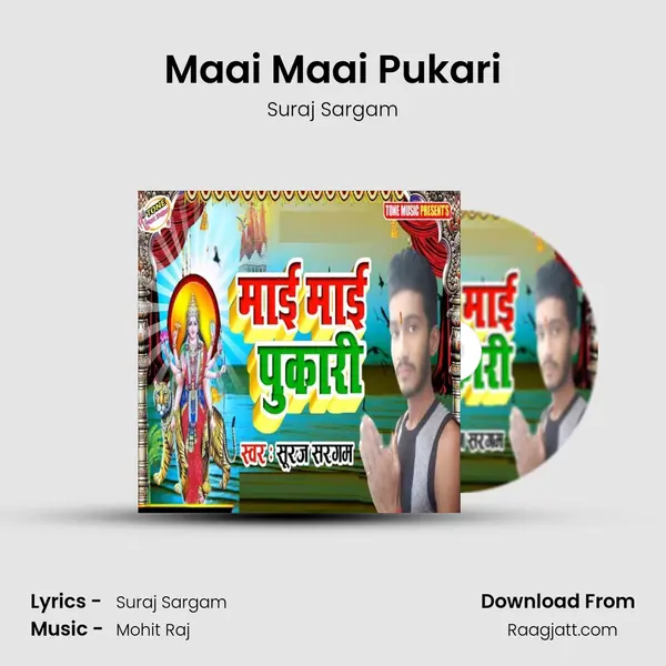 Maai Maai Pukari - Suraj Sargam album cover 