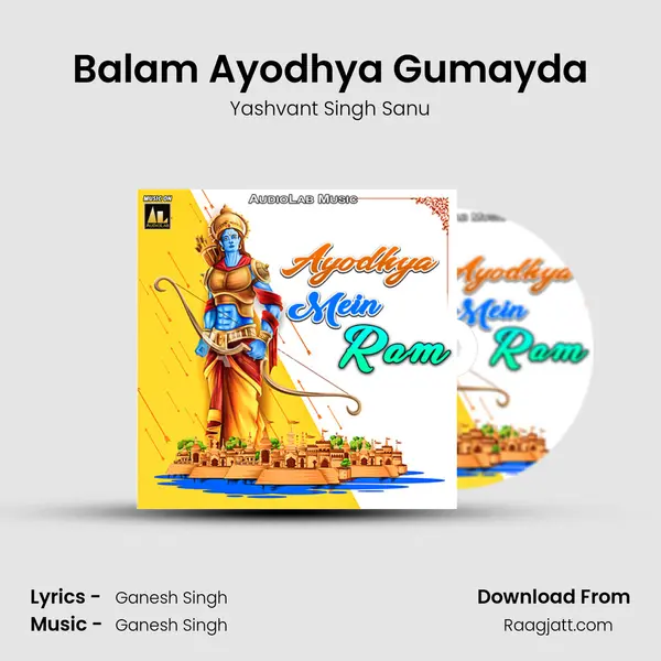 Balam Ayodhya Gumayda - Yashvant Singh Sanu album cover 