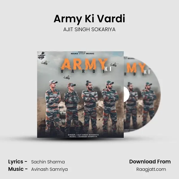 Army Ki Vardi - AJIT SINGH SOKARIYA album cover 