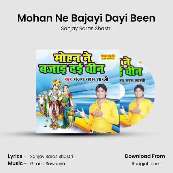 Mohan Ne Bajayi Dayi Been mp3 song