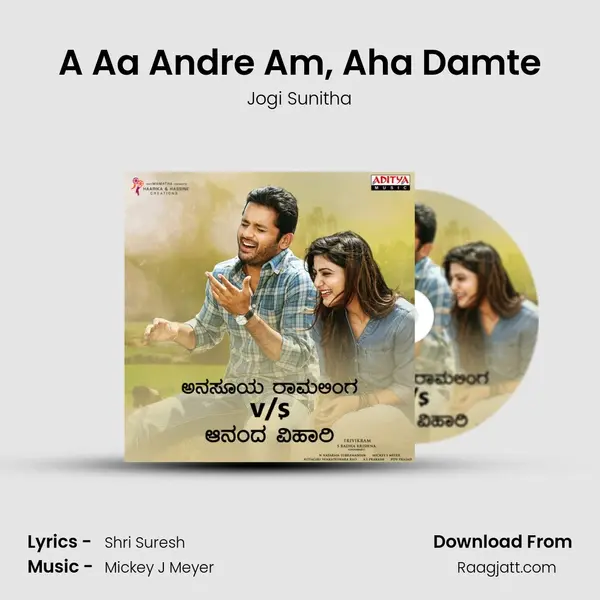 A Aa Andre Am, Aha Damte mp3 song