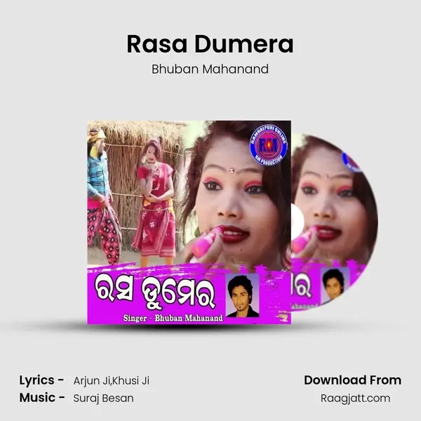 Rasa Dumera mp3 song