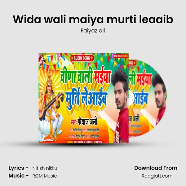 Wida wali maiya murti leaaib - Faiyaz ali album cover 