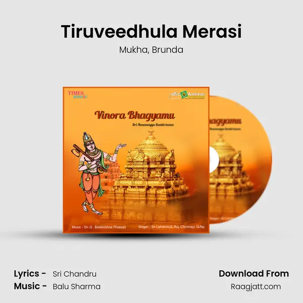 Tiruveedhula Merasi - Mukha album cover 